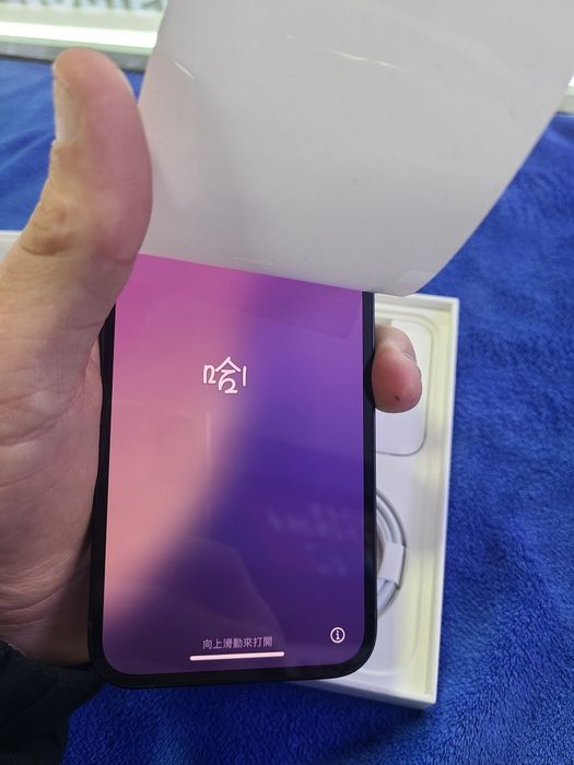 Iphone 13 yingi 128gb 0 sikl