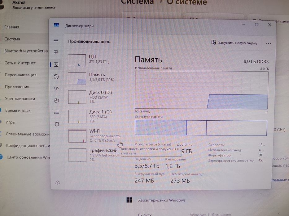 Продам компьютер