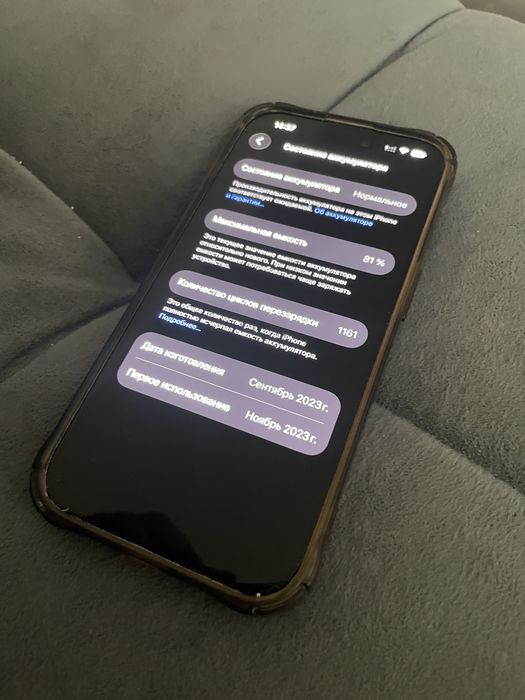 Iphone 15 pro 128gb