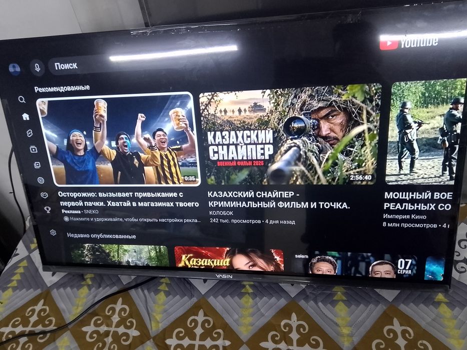 Смарт телевизор срочно