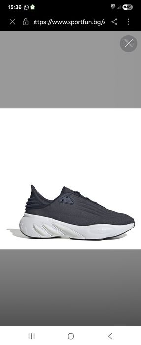 Adidas Adifom SLTN 45 и 1/3  номер