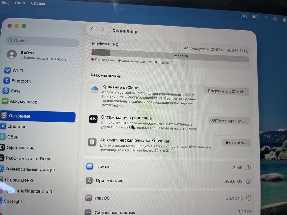 MacBook Air 13 -inch