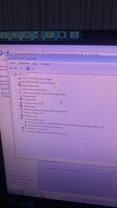 Продам компьютер