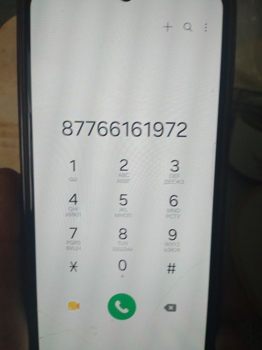 Продажа недвижимости