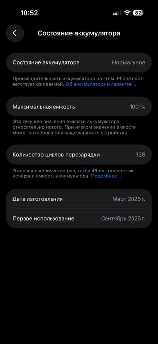 Iphone 16 pro 256 gb.