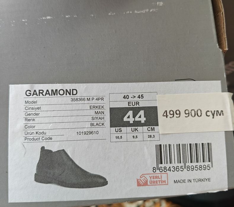 Модные кеды, кроссовки размер 44 новые