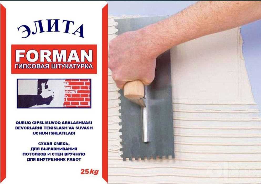 rotband elita knauf, ротбанд, родбанд элита кнауф