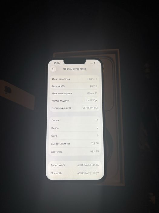 iPhone 13 98% Айфон