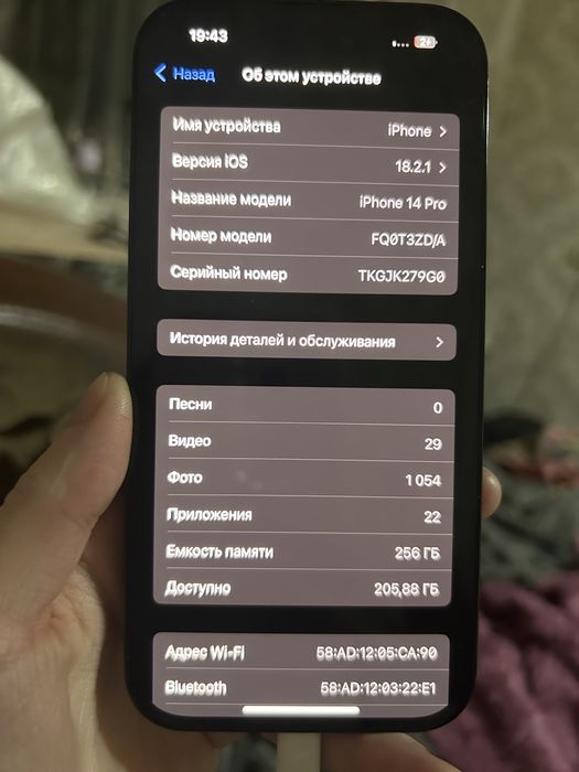 Продаётся Айфон 14 pro 256гб
