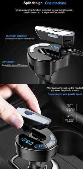 Bluetooth наушник с зарядкой от прикуривателя