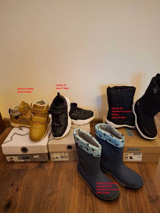 Детски сандали Adidas 31н/чехли и ботуши 30 номер