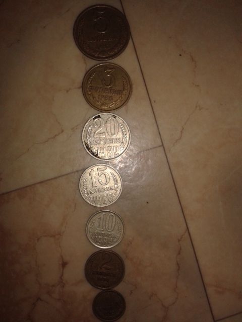 Монеты и бумажные деньги. Срочно!