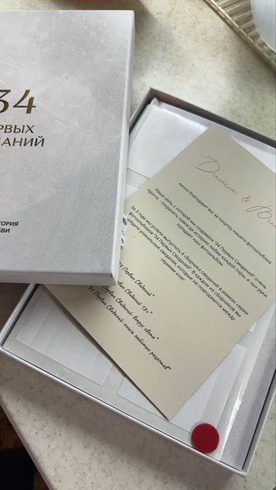 Продам книгу для пар