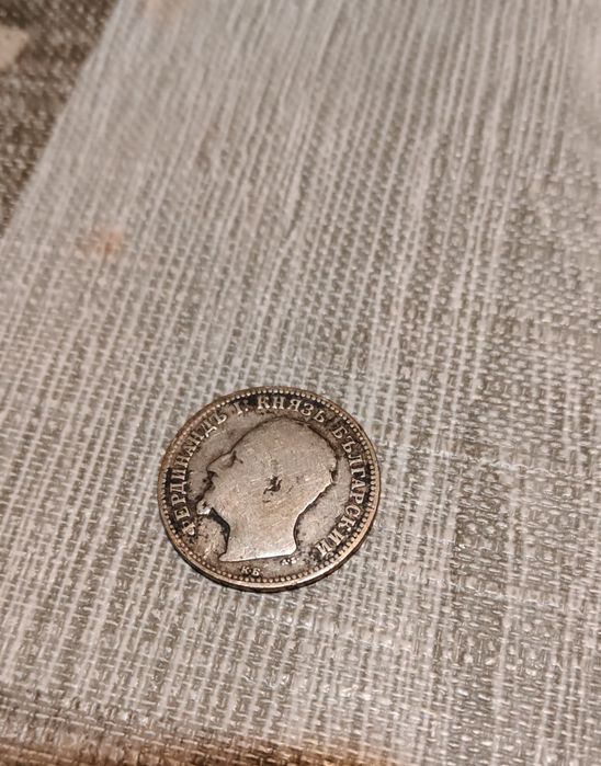 Монета княз Фердинанд