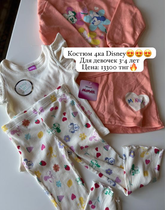 Одежда из Америки по низким ценам