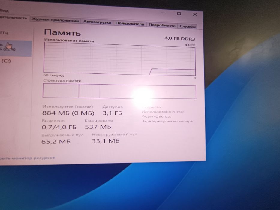 Компьютер i5 \4gb\320gb