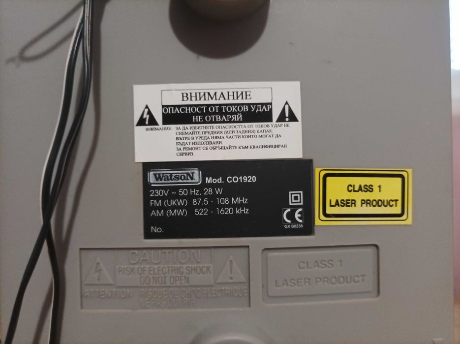 WATSON- касетофон