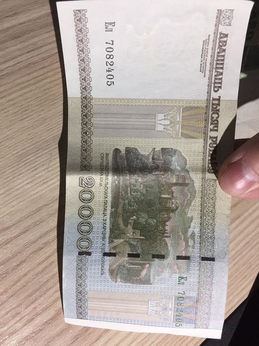 Банконоты Беларусь
