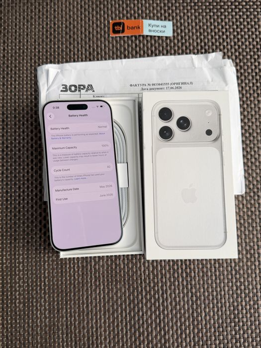 КАТО НОВ! iPhone 17 Pro Silver• 24М ГАРАНЦИЯ! 256GB