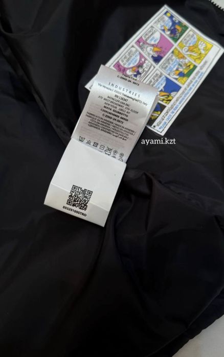 Куртка Monkler, Размер M