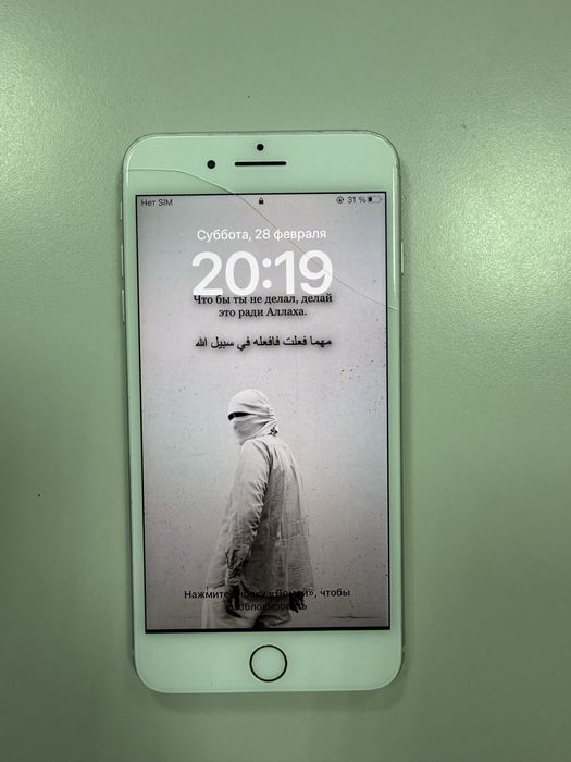Продам Apple 8 plus 64Gb