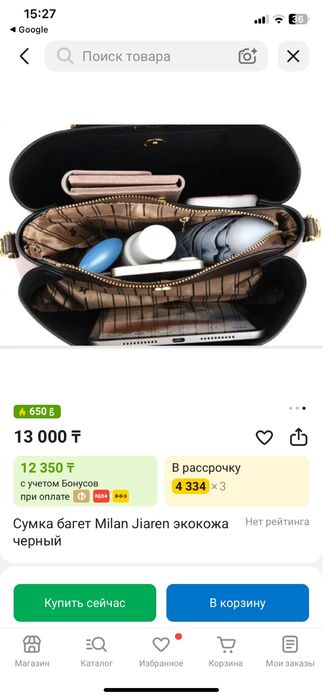 продам сумки женские