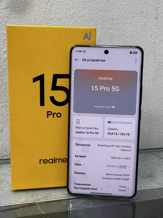 Обмен Realme 15 pro 256gb