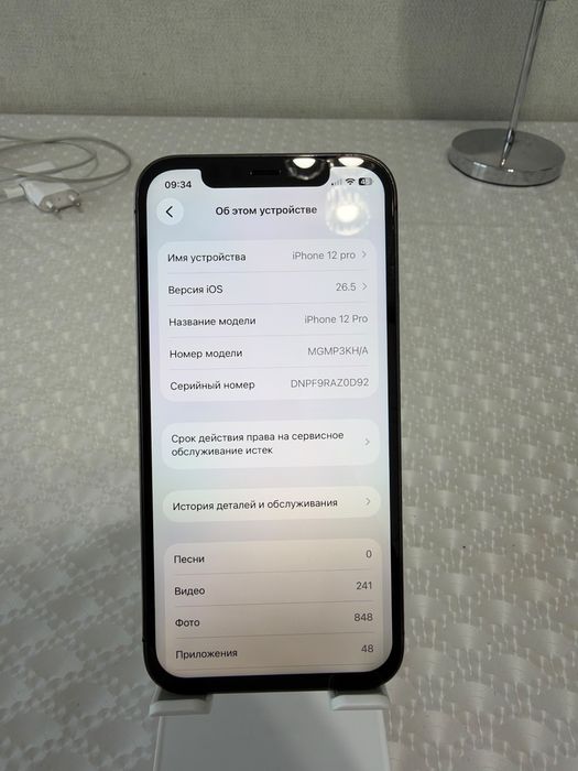 IPhone 12 pro 256gb