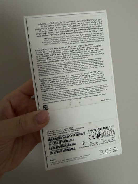 Продам Iphone 12