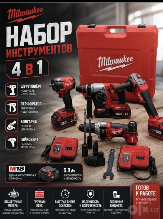 Milwaukee 4 tasi 1 tada nabor