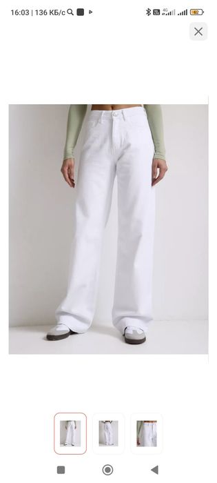 Джинсы сатылады.