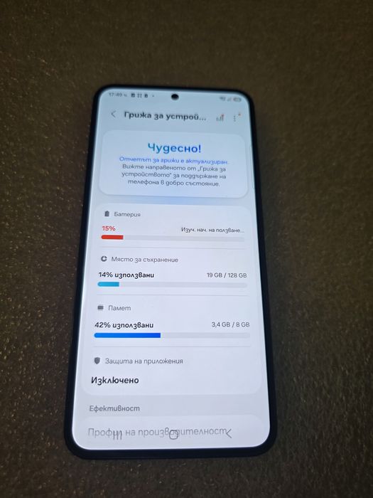 S23 Black Samsung Galaxy