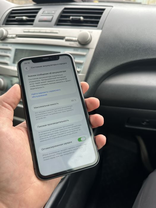 iphone 11 128gb
