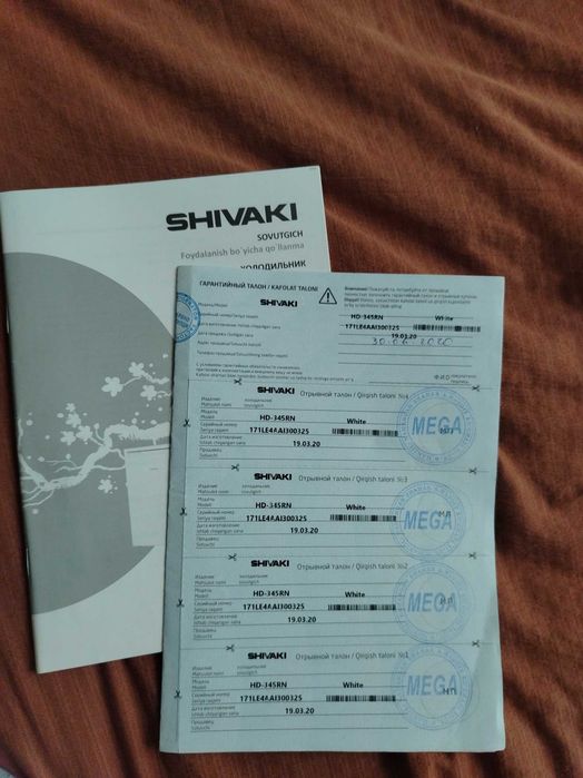 Холодильник Shivaki