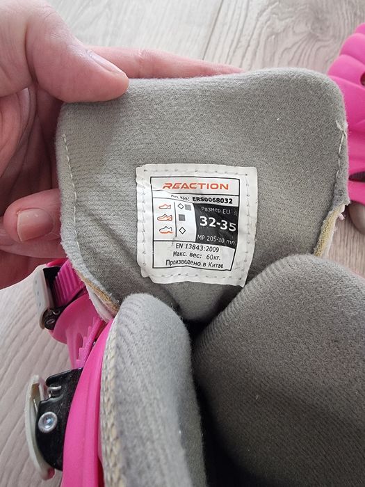 Роликовые коньки