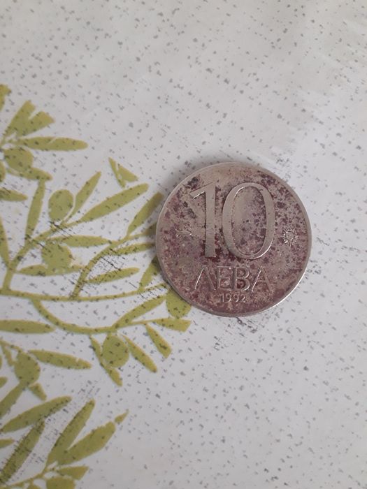 Стари монети българия