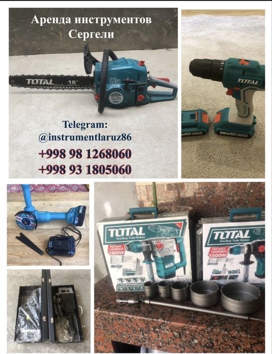 Plisos Плисос Srtaitelniy BALGARKA PERFARATOR Arenda prokat