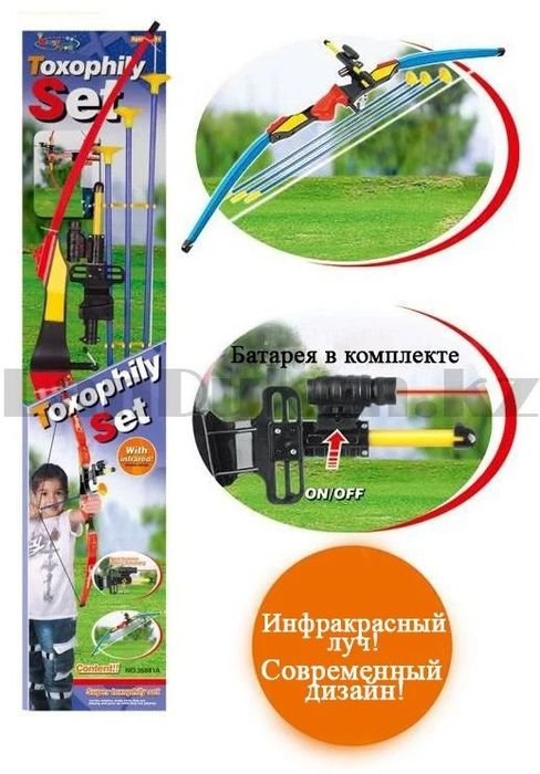 Игрушечный набор лук и стрелы с лазерным прицелом