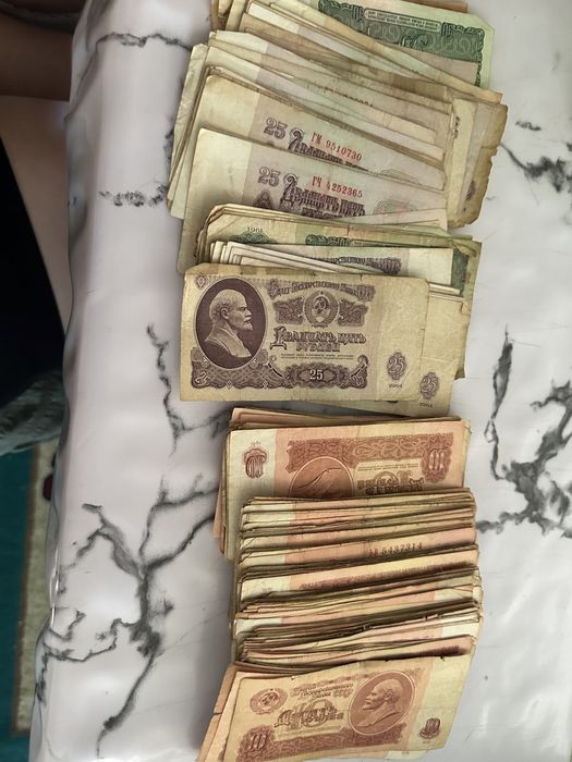 Билет государственного банка СССР