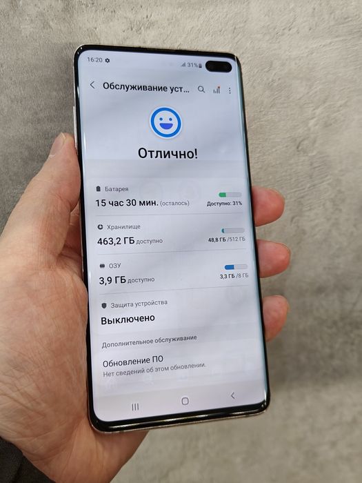 Samsung Galaxy s10 plus 512