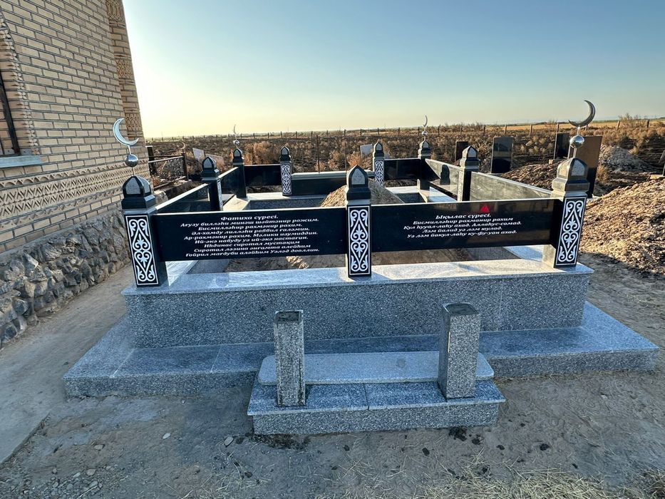 Памятники көктас