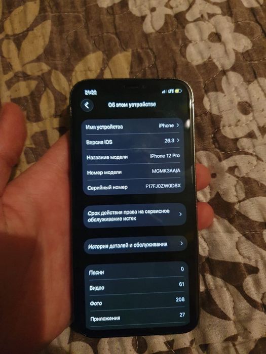 Айфон 12 про продам или обмен