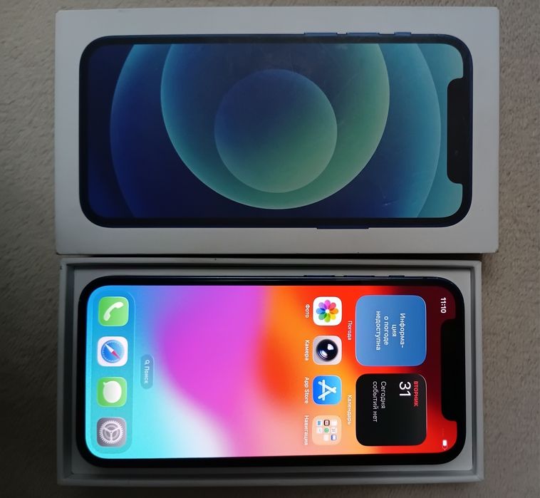 IPhone 12 mini с документами!