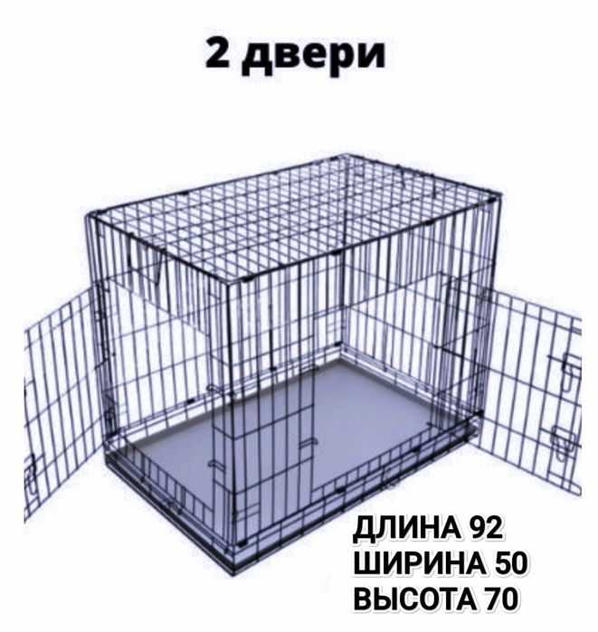 Продам клетку для животных среднего размера