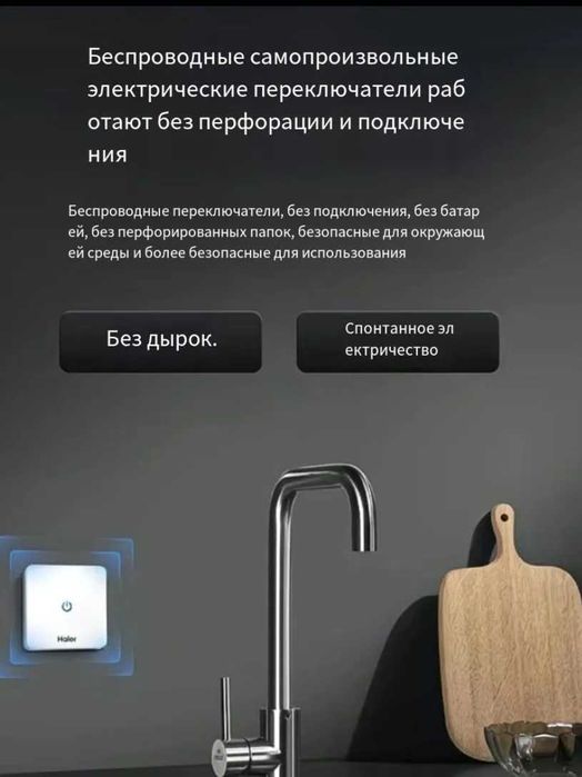 Haier Измельчитель бытовых отходов LD820-E1