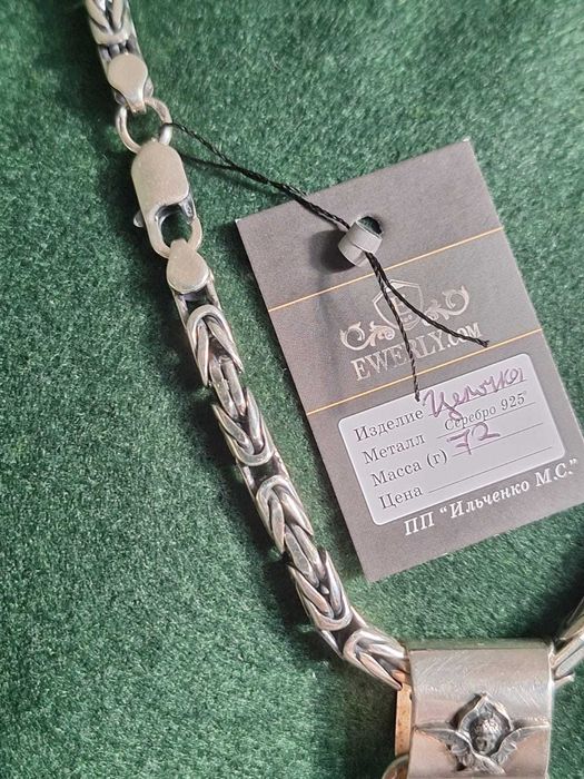 Cruce argint lant argint