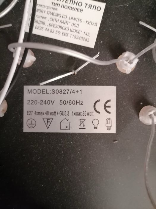 Полилеи с дистанционно