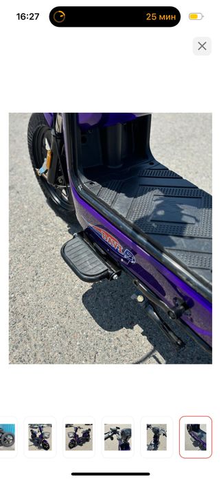 Электромопед, без бензинового двигателя Davi