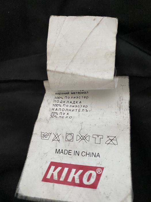 Зимняя куртка