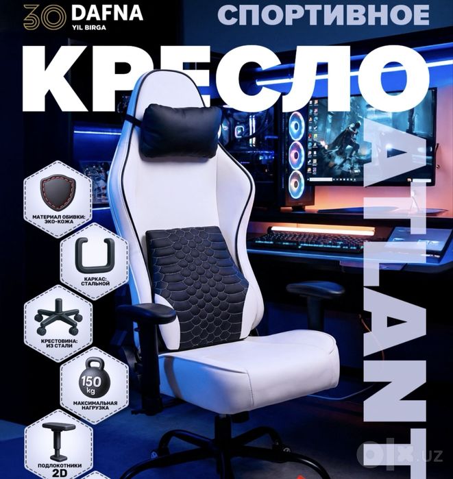 ПК полный комплект Игровая сборка